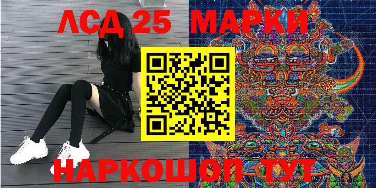 Бузулук  Наркотические марки 1,5мг  Наркотические марки 1,5мг  Марки N-bome  Вход с VPN 