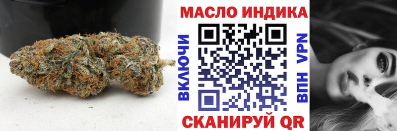 mega ONION  Бузулук  ТГК жижа 
