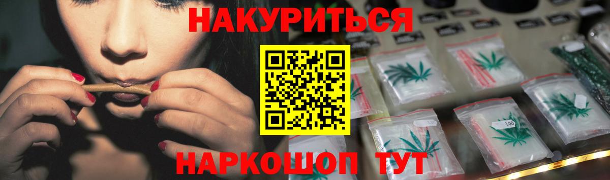 Бошки марихуана Ganja  Вход с VPN  Бошки марихуана VHQ  Бузулук 